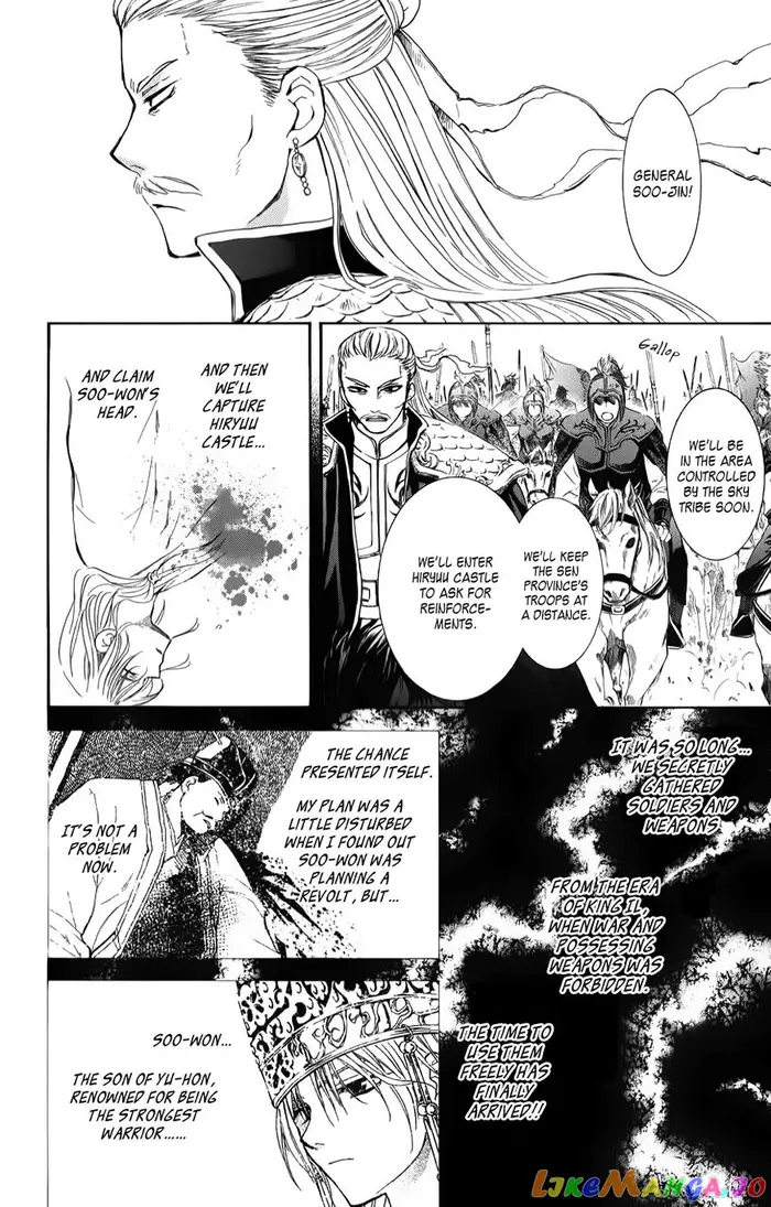 Yona of the Dawn Chapter 70 image 18_optimized